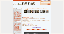 Desktop Screenshot of perie1986.com
