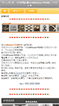 Mobile Screenshot of perie1986.com