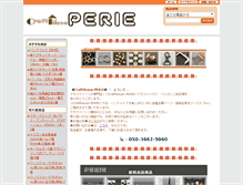 Tablet Screenshot of perie1986.com